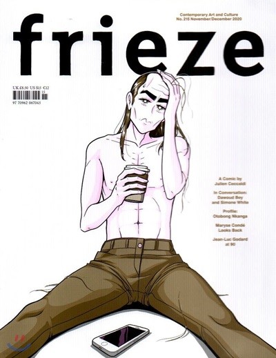 Frieze (ݿ) : 2020 11