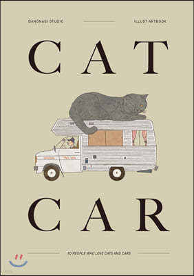 CAT CAR Ĺī ϷƮ Ʈ 