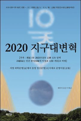 2020 뺯 ( 2)