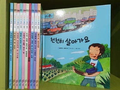 교원올스토리) 솔루토이 환경