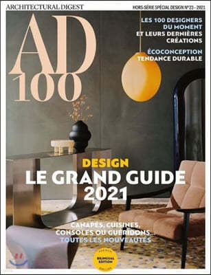 AD (Architectural Digest) 100 (ݰ) : 2021 No.23