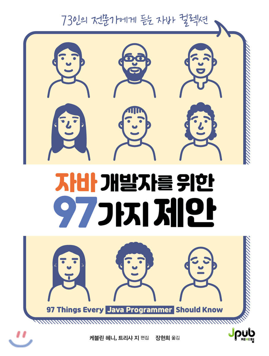 도서명 표기