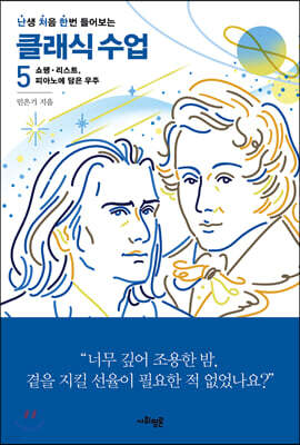 책 정보