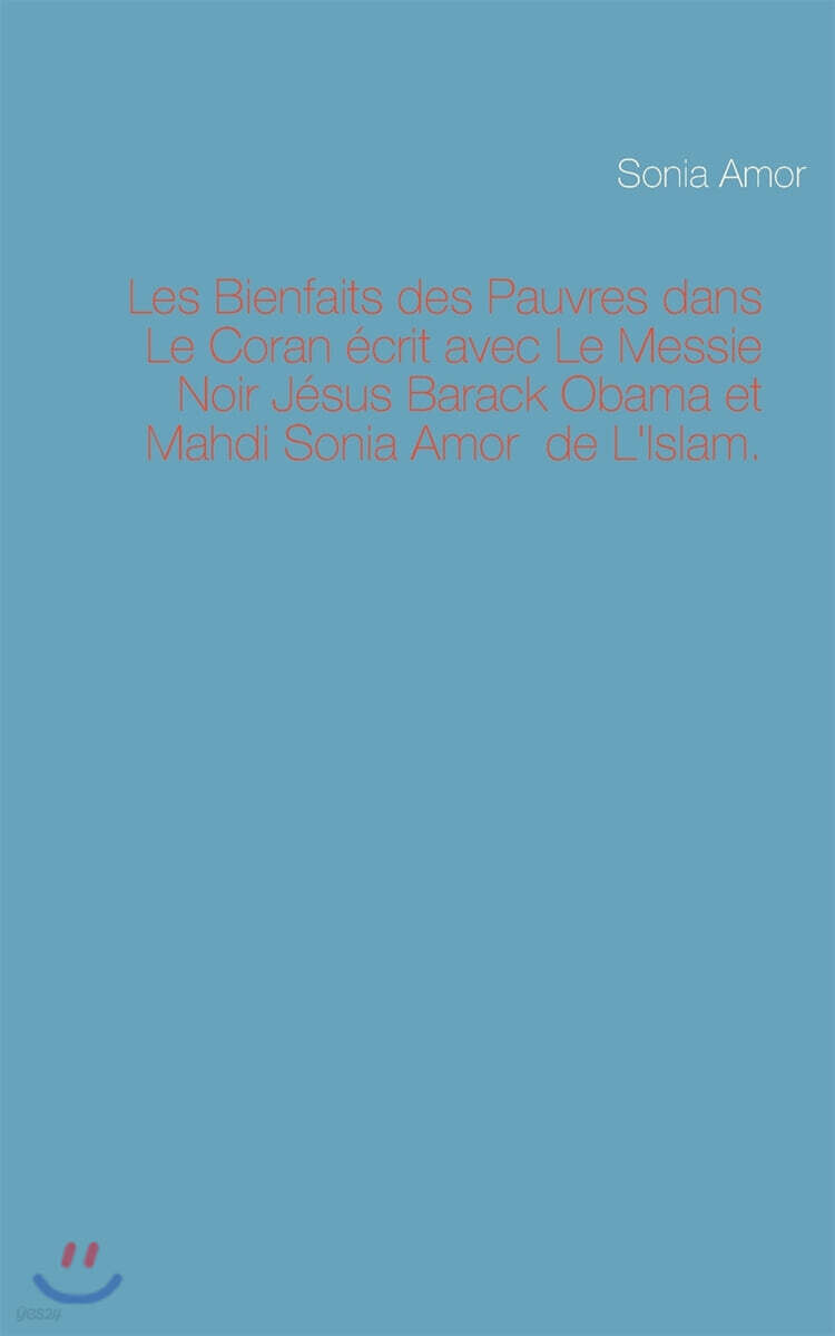 Les Bienfaits des Pauvres dans Le Coran ecrit avec Le Messie Noir Jesus Barack Obama et Mahdi Sonia Amor de L'Islam