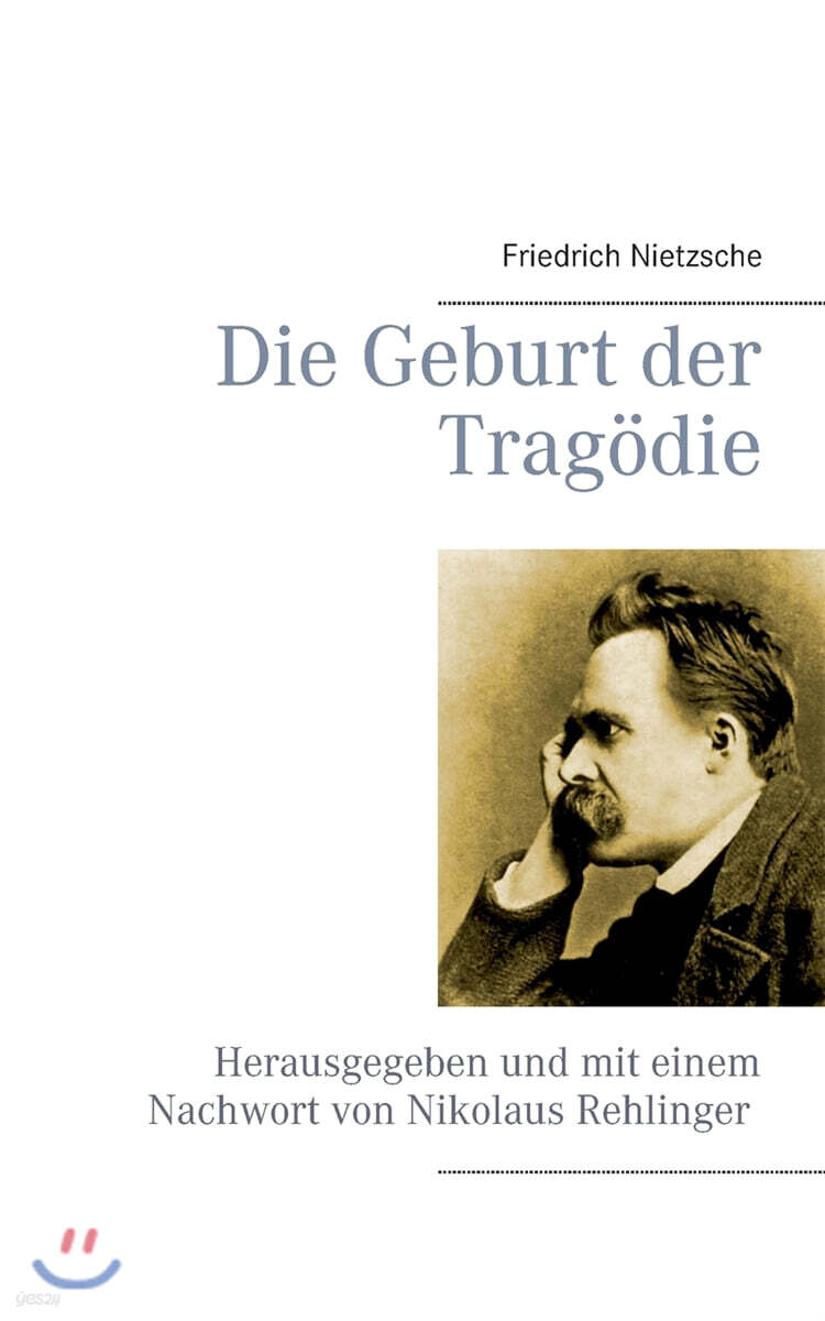 Die Geburt der Tragodie: Herausgegeben und mit einem Nachwort von Nikolaus Rehlinger