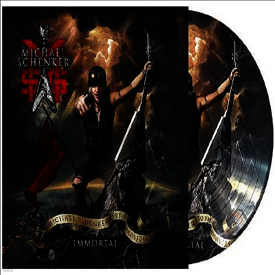 Michael Schenker Group,MSG — Immortal 앨범 커버