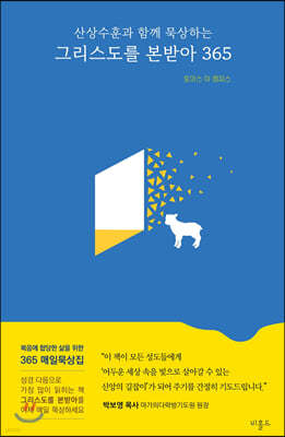 책 정보