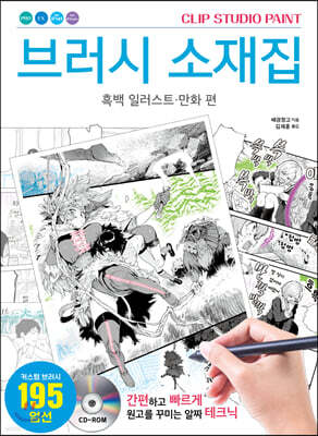 도서명 표기