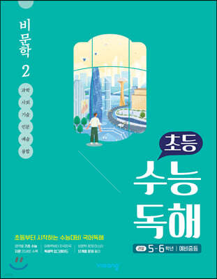 책 정보