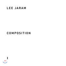 ڶ - 1 Composition 1 