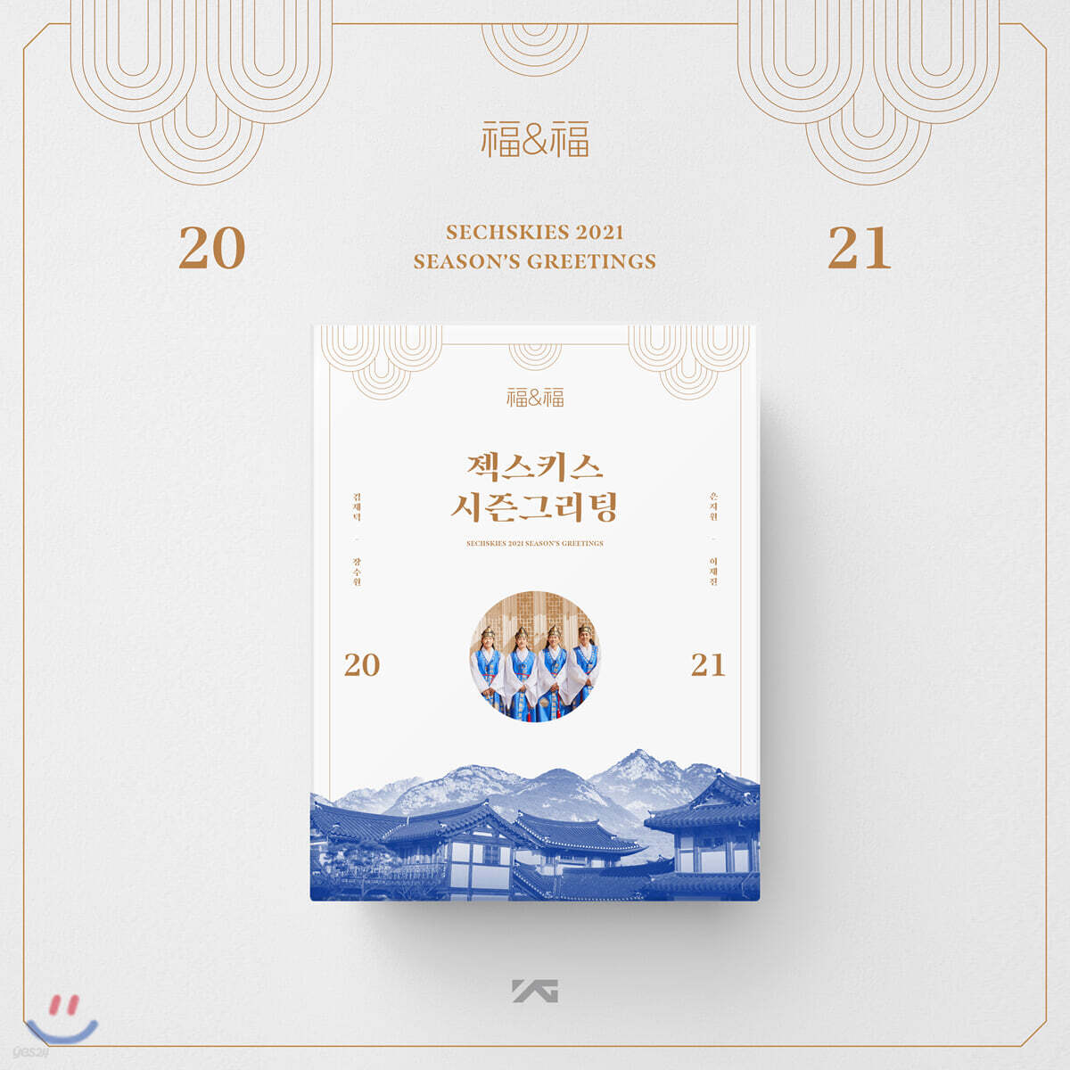 젝스키스 (SECHSKIES) 2021 시즌그리팅
