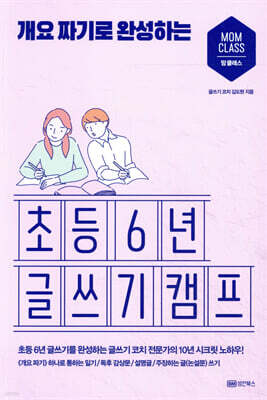 책 정보