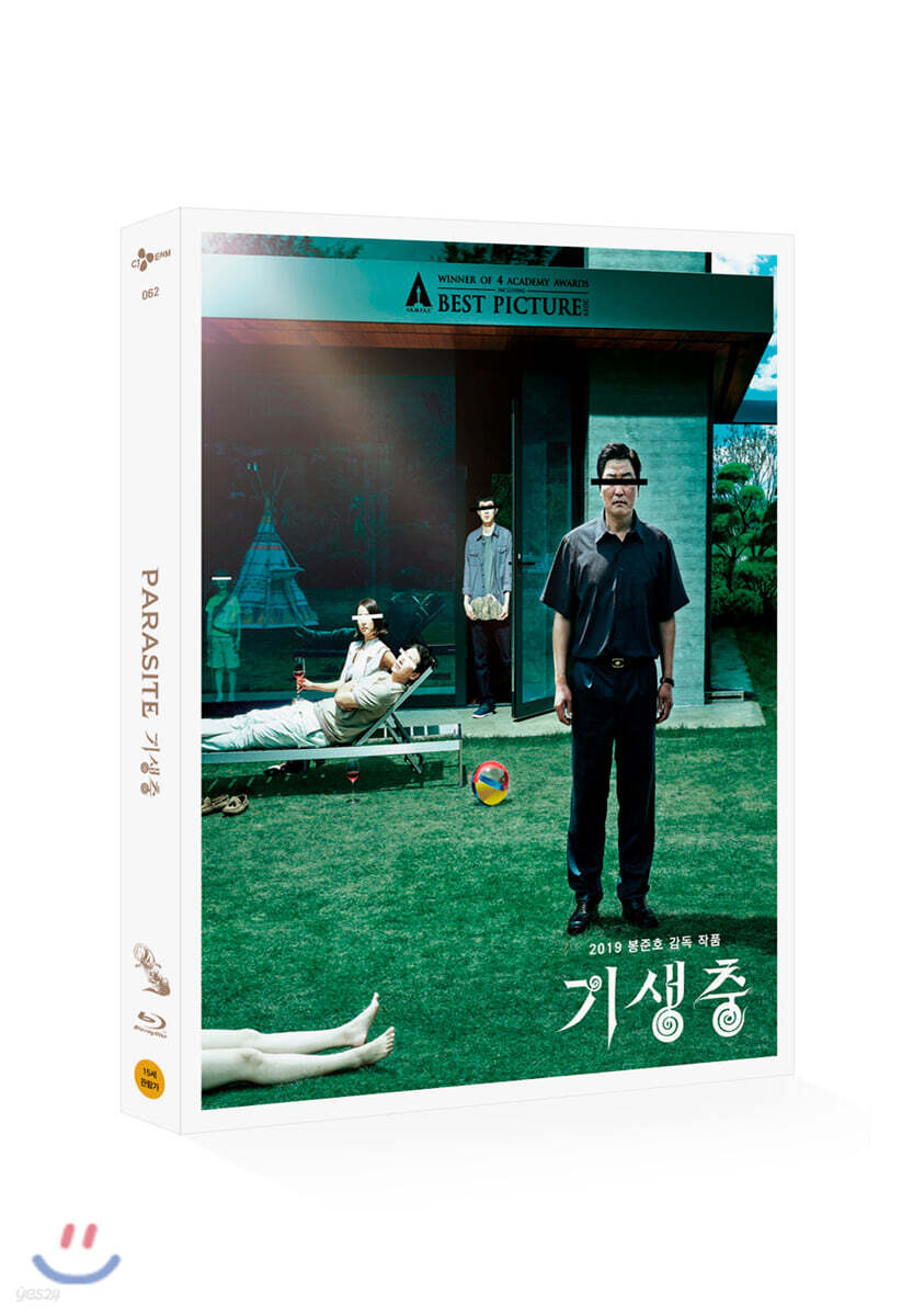 기생충 (2Disc, O링 디지팩 한정판) : 블루레이