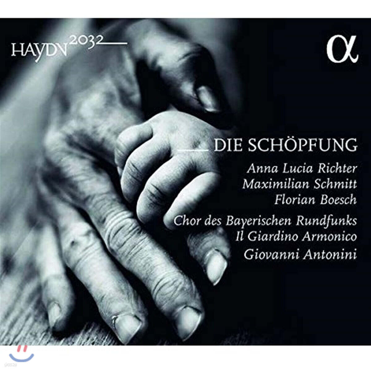 Anna Lucia Richter 하이든: 천지창조 (Haydn: Die Schopfung)