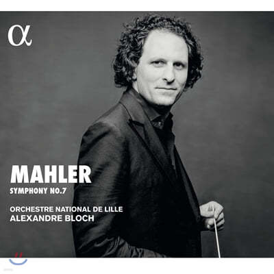 Alexandre Bloch 말러: 교향곡 7번 (Mahler: Symphony No.7 in e minor)