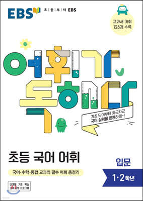 책 정보