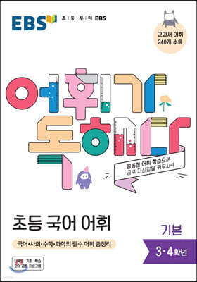 책 정보