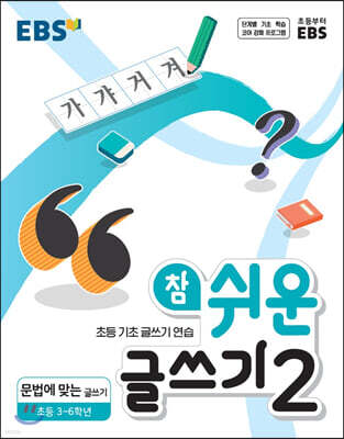 책 정보