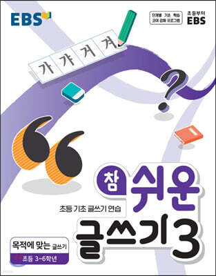 책 정보