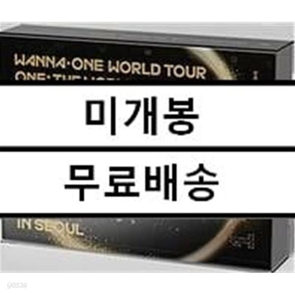 워너원 (Wanna One) - 워너원 월드투어 원: 더 월드 인 서울 Wanna One World Tour One: The World In Seoul Blu-ray - YES24
