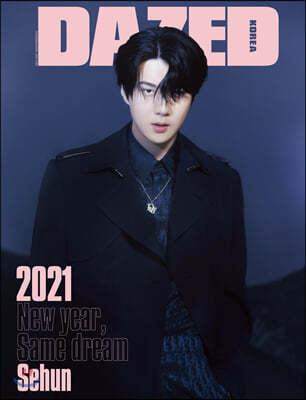 데이즈드 앤 컨퓨즈드 코리아 Dazed & Confused Korea A형 (월간) : 1월 [2021]