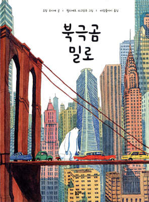 도서명 표기