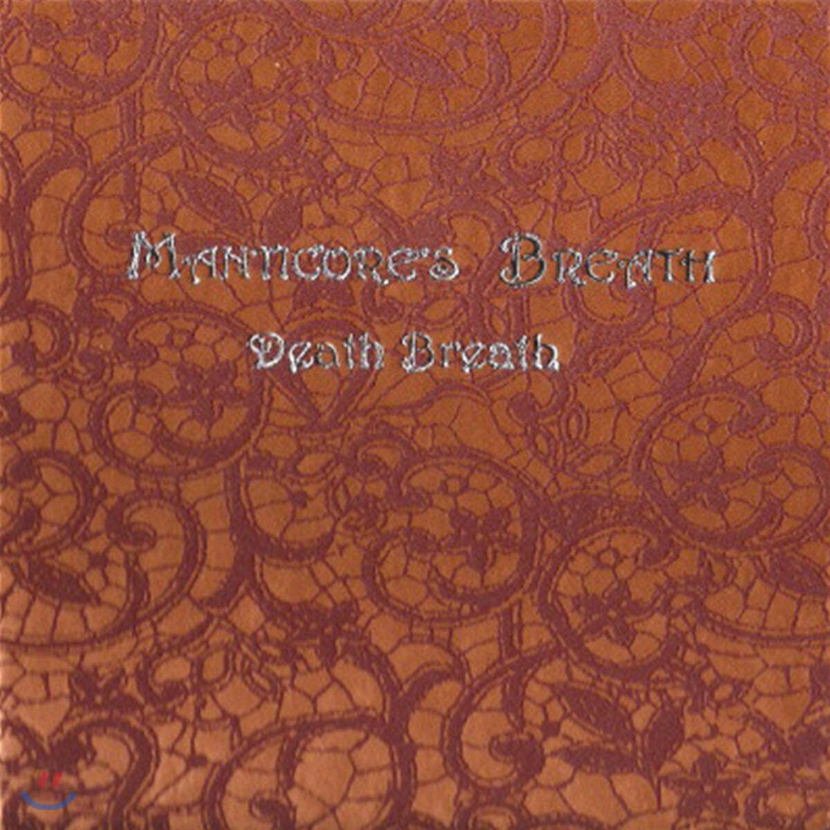 Manticore’s Breath (만티코어스 브레스) - Death Breath 
