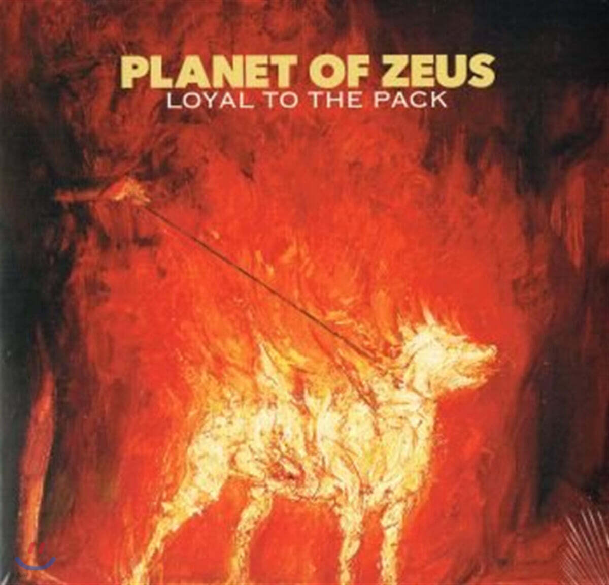 Planet Of Zeus (플래닛 오브 제우스) - Loyal To The Pack [2LP]
