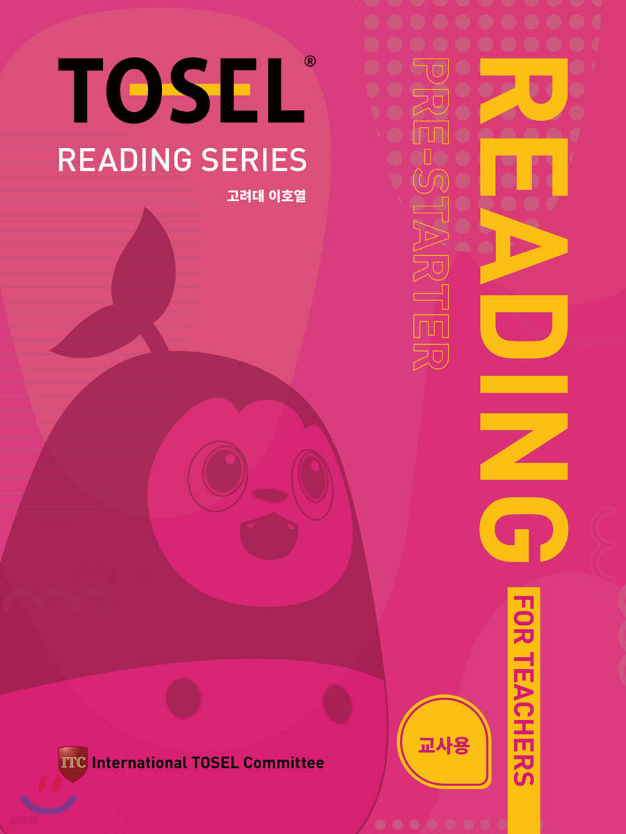 Reading Series Pre-Starter 교사용