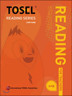 Reading Series Starter  교사용