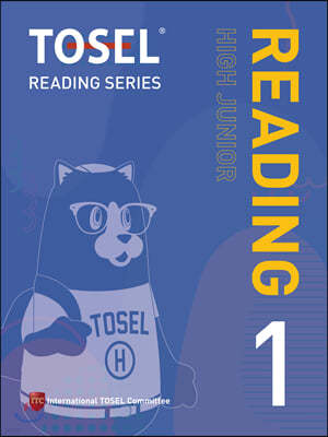 Reading Series High Junior л 1