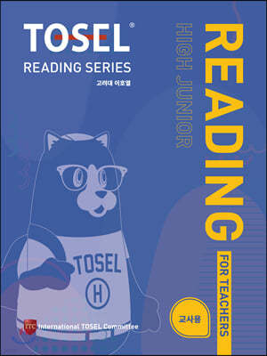 Reading Series High Junior  