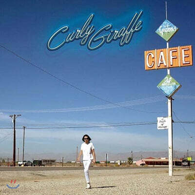 Curly Giraffe — A Taste Of Dream 앨범 커버
