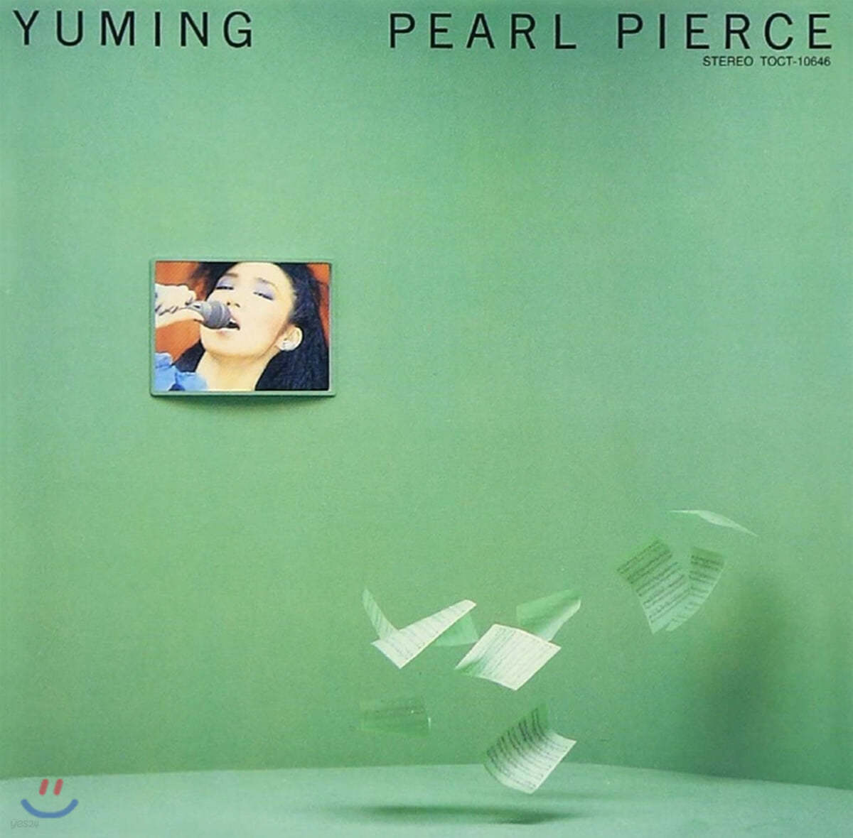 Matsutoya Yumi (마츠토야 유미) - Pearl Pierce 