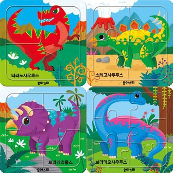 3 4 5 6조각 판퍼즐 - 첫퍼즐 - 공룡 (4종)