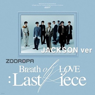 [개봉] 갓세븐 GOT7 4집 Breath of Love Last Piece JACKSON ver. (포카없음)