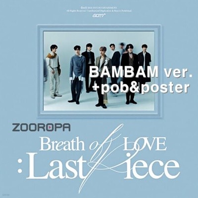 [개봉/특전/포스터] 갓세븐 GOT7 4집 Breath of Love Last Piece BAMBAM ver (포카없음)