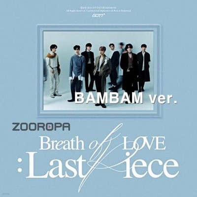 [개봉] 갓세븐 GOT7 4집 Breath of Love Last Piece BAMBAM ver. (포카없음)