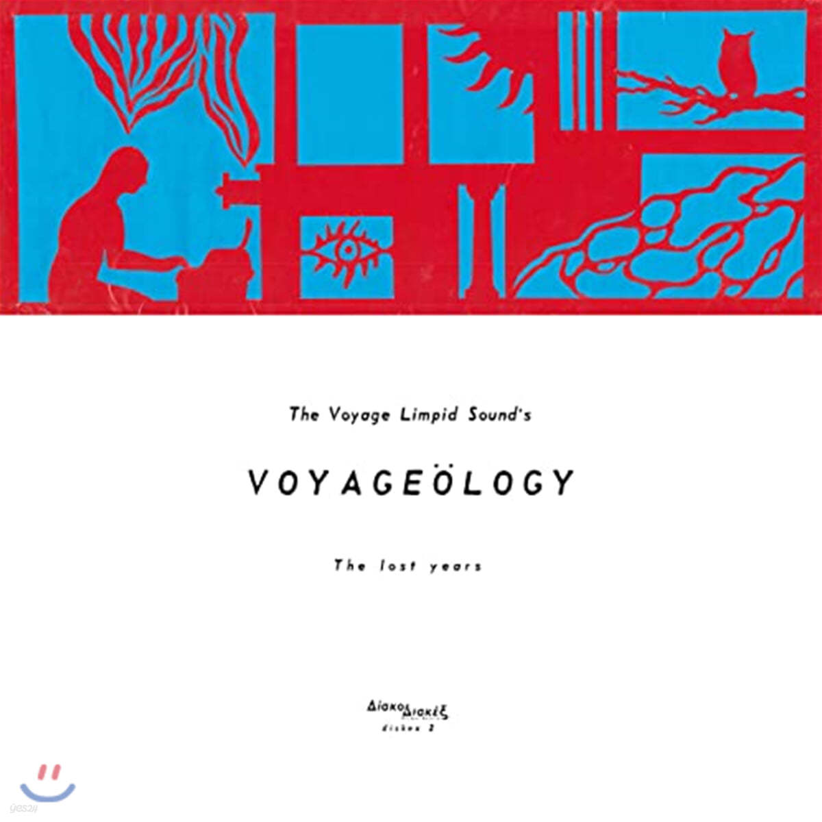 The Voyage Limpid Sound (보야지 림피드 사운드) - Voyageology [LP] 