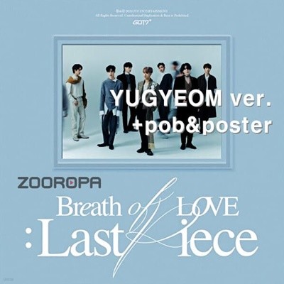 [개봉/특전/포스터] 갓세븐 GOT7 4집 Breath of Love Last Piece YUGYEOM ver. (포카없음)