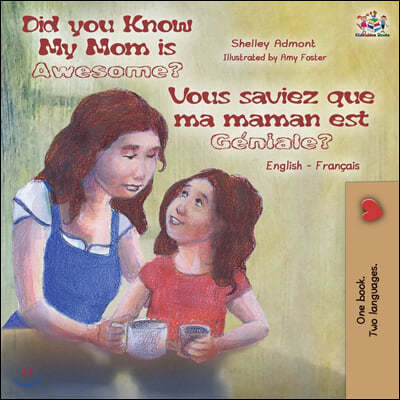 Did You Know My Mom is Awesome? Vous saviez que ma maman est g?niale?: English French Bilingual Book