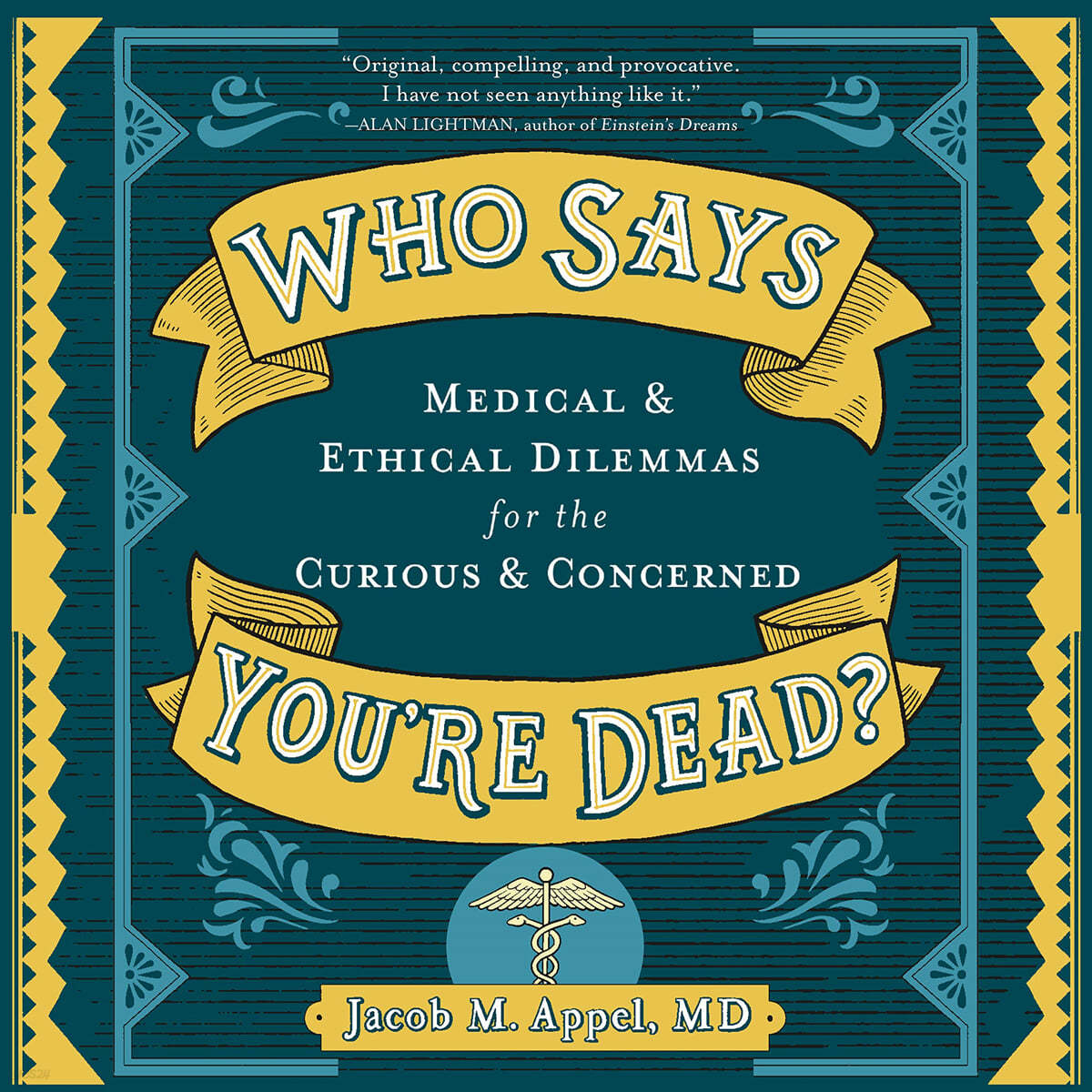 Who Says You're Dead?: Medical & Ethical Dilemmas for the Curious & Concerned