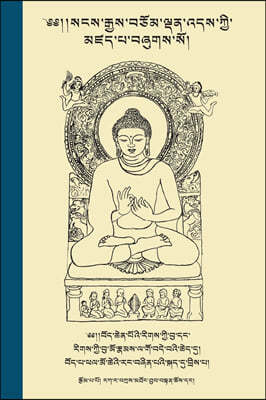 The Life of Buddha in Colloquial Tibetan: &#3942;&#3908;&#3942;&#3851;&#3938;&#3986;&#4017;&#3942;&#3851;&#3926;&#3909;&#3964;&#3928;&#3851;&#3939;&#4