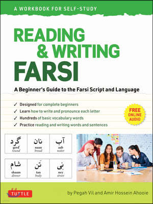Reading & Writing Farsi (Persian): A Workbook for Self-Study: A Beginner's Guide to the Farsi Script and Language (Free Online Audio & Printable Flash