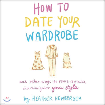 How to Date Your Wardrobe Lib/E: And Other Ways to Revive, Revitalize, and Reinvigorate Your Style