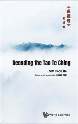 Decoding the Tao Te Chingã Sé "Å3/4-Ç»?ã