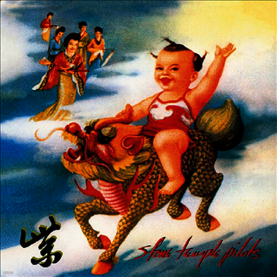 Stone Temple Pilots — Purple (Remastered) 앨범 커버