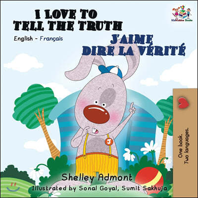 I Love to Tell the Truth J'aime dire la v?rit?: English French Bilingual Book