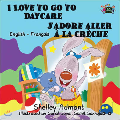 I Love to Go to Daycare J'adore aller ? la cr?che: English French Bilingual Edition
