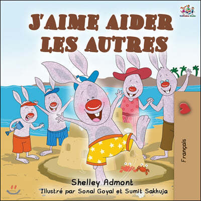 J'aime aider les autres: I Love to Help - French Edition